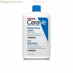 Մարմնի լոսյոն CeraVe շատ չոր մաշկի համար (1000 մլ)