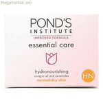 Դեմքի կրեմ Cuidado Esencial Pond's Dry Skin (50 մլ)