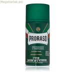 Սափրվելու փրփուր Classic Proraso Classic 300 մլ