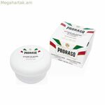 Սափրվելու օճառ սպիտակ Proraso Pelli Sensibli 150 մլ
