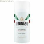 Սափրվելու փրփուր սպիտակ Proraso PR-400431 300 մլ