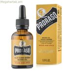 Մորուքի յուղ դեղին Proraso 400740 30 մլ