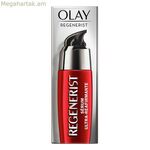 Ամրացնող շիճուկ Regenerist Olay Regenerist Areas 50 մլ