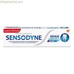 Ատամի մածուկ՝ Վերականգնող և Պաշտպանող Sensodyne (75 մլ)