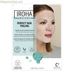 Գլիկոլային պիլինգ դիմակ Իրոհա Կատարյալ մաշկի պիլինգ 23 մլ