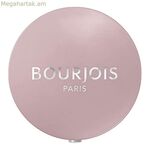 Աչքի ստվերաներկ Little Round Bourjois 74114 16-մանուշակագույն լա լա! 16-մանուշակագույն լա լա! 1,2 գ