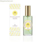 Տղամարդու օծանելիք Atkinsons 41954 EDT 75 մլ