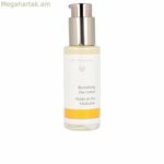 Վերականգնող դեմքի լոսյոն Դոկտոր Հաուշկա խոնավեցնող (50 մլ)