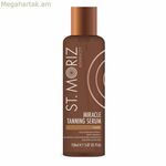 Դեմքի շիճուկ Սուրբ Մորիզ 9UST6450601 Ինքնարևայրուքի համար նախատեսված [Լոսյոն/Սփրեյ/Կաթ] 150 մլ