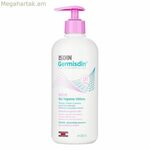 Ինտիմ հիգիենայի օճառ Isdin Germisdin Intim (500 մլ)