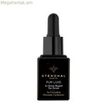 Դեմքի շիճուկ Stendhal Stendhal 15 մլ