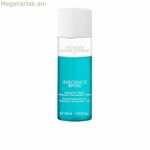 Դիմահարդարման հեռացնող միջոց Iniscience Jeanne Piaubert 82189 100 մլ