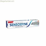 Ատամի մածուկ Sensodyne (75 մլ)