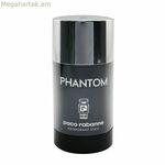 Դեզոդորանտ Paco Rabanne Phantom (75 մլ)