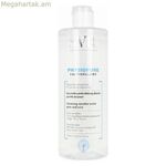 Միցելյար ջուր SVR Physiopure 400 մլ
