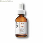 Ամպուլներ SVR C 30 մլ