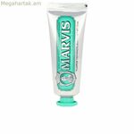 Ատամի մածուկ Marvis Strong Mint (25 մլ)