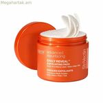 Դեմքի մաշկը մաքրող միջոց StriVectin Daily Reveal 60 միավոր