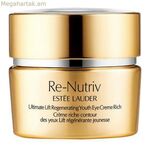 Աչքերի շրջանի ծերացման դեմ քսուք Estee Lauder Re-Nutriv Ultimate Lift 15 մլ