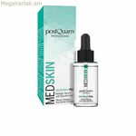 Դեմքի սերիում Hyaluronic Acid Postquam Med Skin Biologic-ով (30 մլ)