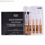 Մարտիդերմ Սև Ադամանդ Կնճիռների Դեմ Ամպուլներ (10 x 2 մլ)