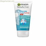 Դեմքի մաքրող գել Garnier Pure Active 150 մլ
