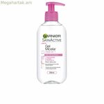 Մաքրող գել Garnier Micelar (200 մլ)