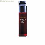 L'Oreal Make Up Revitalift Laser X3 ամրացնող շիճուկ (30 մլ)
