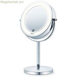 Մեծացնող հայելի Beurer BS55 մետաղապլաստե