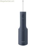 Փոփոխական լիցքավորվող բերանի խոռոչի ոռոգիչ Panasonic EWDJ66A303