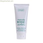 Մաքրող սկրաբ Ziaja Manuka Manuka 75 մլ