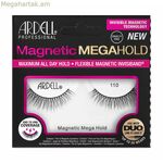 Արդել մագնիսական մեգահոլդ № 110 արհեստական թարթիչներ (1 հատ)