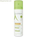 Մաքրող փրփուր A-Derma Exomega Control 50 մլ