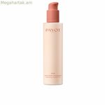 Դեմքի դիմահարդարումը մաքրող քսուք Payot Les Démaquillantes 200 մլ