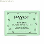 Դեմքի դիմակ Payot Pâte Grise (50 միավոր)