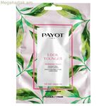 Օրվա կրեմ Payot առավոտյան դիմակ (1 հատ)