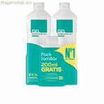 Ունիսեքս կոսմետիկ հավաքածու INIBSA 3 հատ