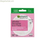 Լվացվող Garnier Skinactive դիմահարդարման հեռացնող բարձիկներ