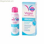 Ինտիմ կանացի սփրեյ Վագիսիլ ՎԱԳԻՍԻԼ ՍՓՐԵՅ 125 մլ
