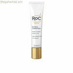Աչքերի շրջանի համար նախատեսված կրեմ՝ Roc Line Smoothing Retinol (15 մլ)