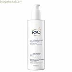 Դեմքի դիմահարդարման հեռացնող կրեմ Roc 3-ը 1-ում (400 մլ)