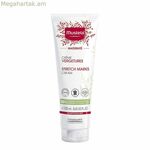 Ձգվածքների դեմ կրեմ Mustela 1667809 3-ը 1-ում 250 մլ