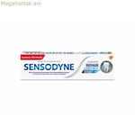 Սպիտակեցնող ատամի մածուկ Sensodyne Repair Protect 75 մլ