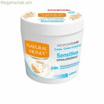 Խոնավեցնող կրեմ բնական մեղր-կոկոս հիպոալերգիկ (400 մլ)