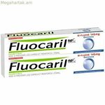 Լնդերի խնամքի ատամի մածուկ Fluocaril Bi-Fluoré 2 x 75 մլ (75 մլ)