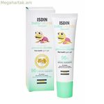 Ատամների ծկթման գել Isdin Baby Naturals Առաջին ատամներ 30 մլ