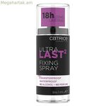 Մազերի լաք Catrice Ultra Last2 (50 մլ)