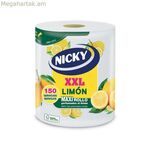 Խոհանոցային թուղթ Nicky Xxl Limón XXL Lemon 150 հատ