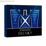 Տղամարդու օծանելիքի հավաքածու Poseidon Poseidon Galaxy 3 հատ