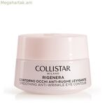 Աչքերի շրջանի ծերացման դեմ քսուք Collistar Rigenera (15 մլ)